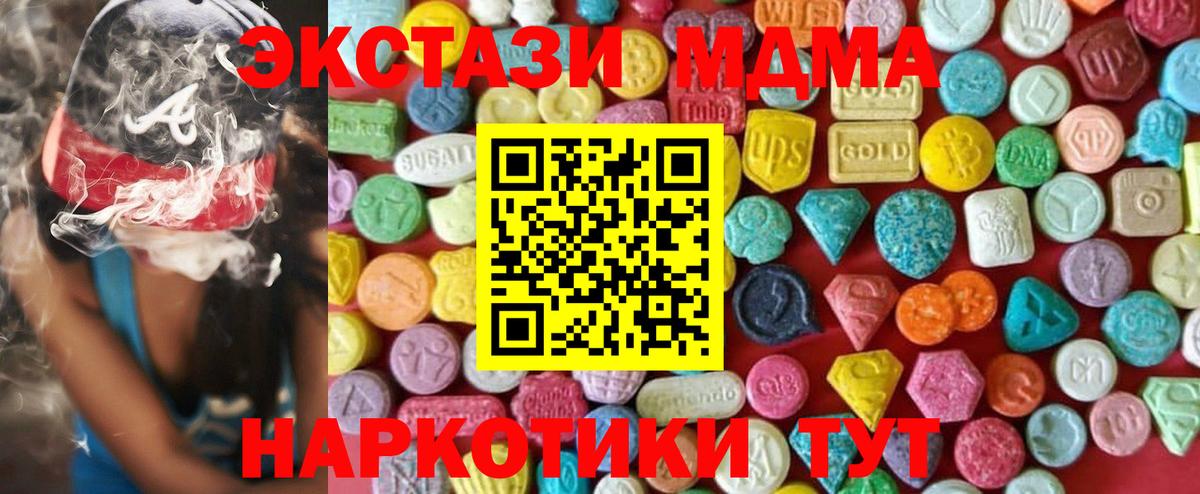 ЭКСТАЗИ 99% Петрозаводск