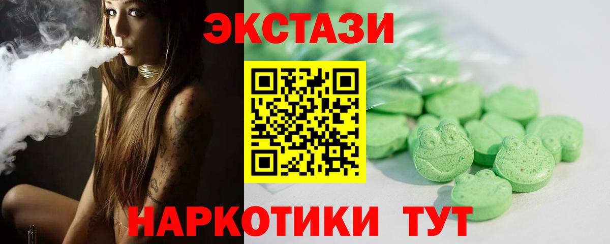 Ecstasy Дубай  Ecstasy  Вход с VPN  закладка  Ecstasy 280 MDMA  Петрозаводск 