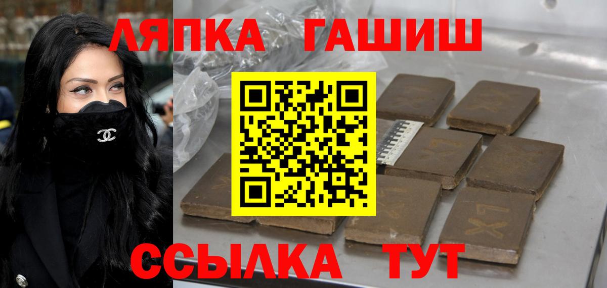 Гашиш VHQ Петрозаводск