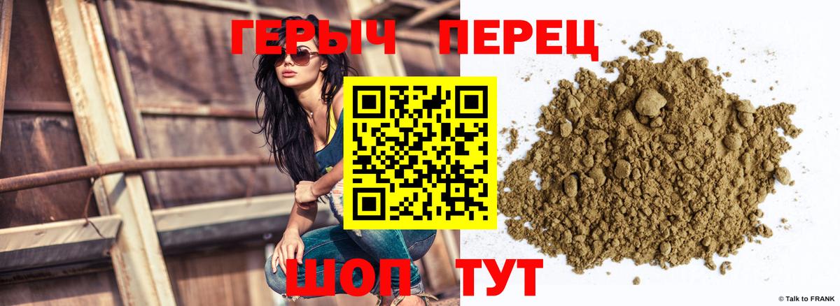 Героин  ГЕРОИН VHQ  Вход с VPN  Петрозаводск 