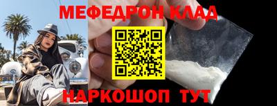 ешки Бузулук