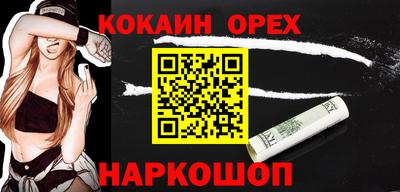каннабис Будённовск