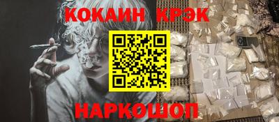 каннабис Будённовск