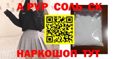 ешки Бузулук