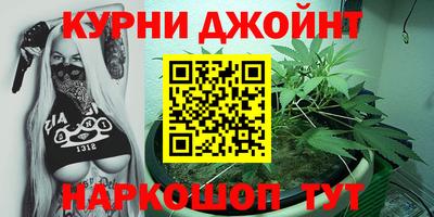 каннабис Будённовск