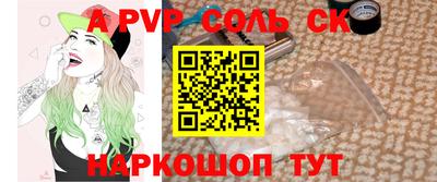 ешки Бузулук