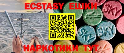 ешки Бугуруслан