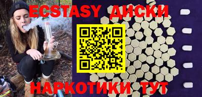 ешки Бугуруслан