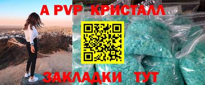 ешки Бузулук
