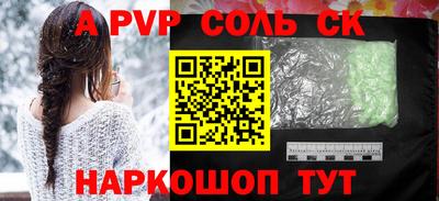каннабис Будённовск