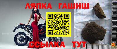ешки Бузулук