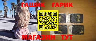 ешки Бугуруслан