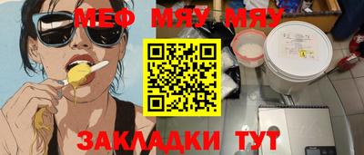 ешки Бузулук