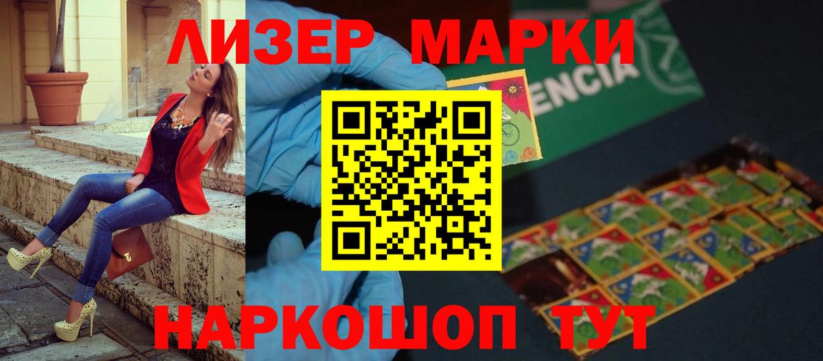 ЛСД экстази кислота  LSD-25 экстази ecstasy  Вход с VPN  Петрозаводск 