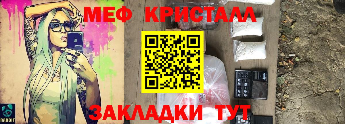 Мефедрон  Мефедрон мука  Петрозаводск  Вход с VPN  Меф мяу мяу  МЯУ-МЯУ 