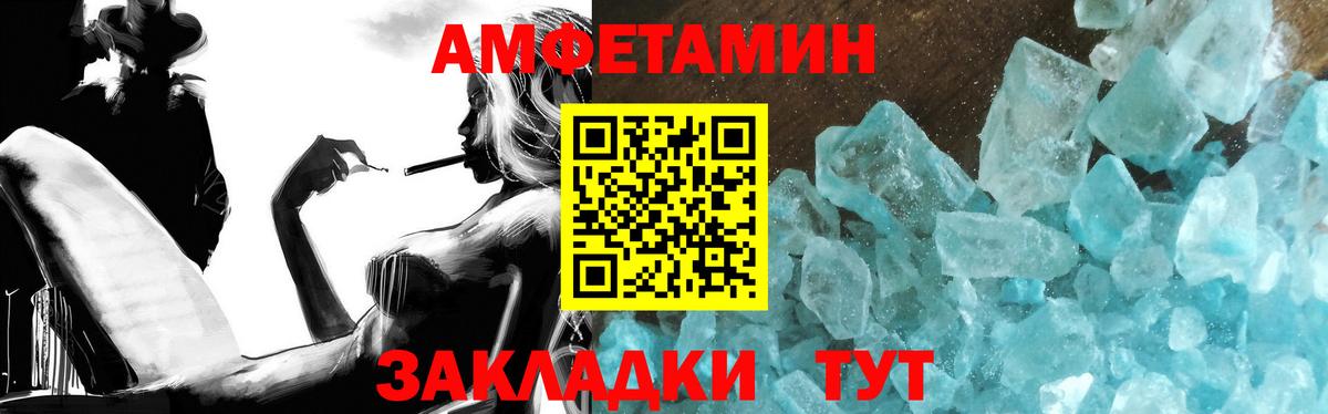 Петрозаводск  Метамфетамин витя  Вход с VPN 