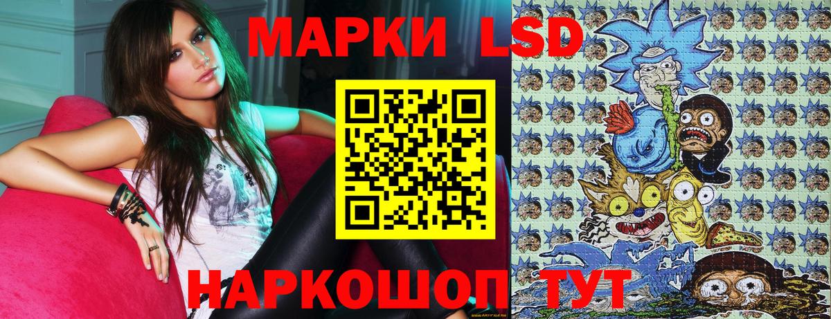 Марки N-bome 1,5мг  Марки N-bome 1,5мг  Марки 25I-NBOMe  Вход с VPN  Петрозаводск 