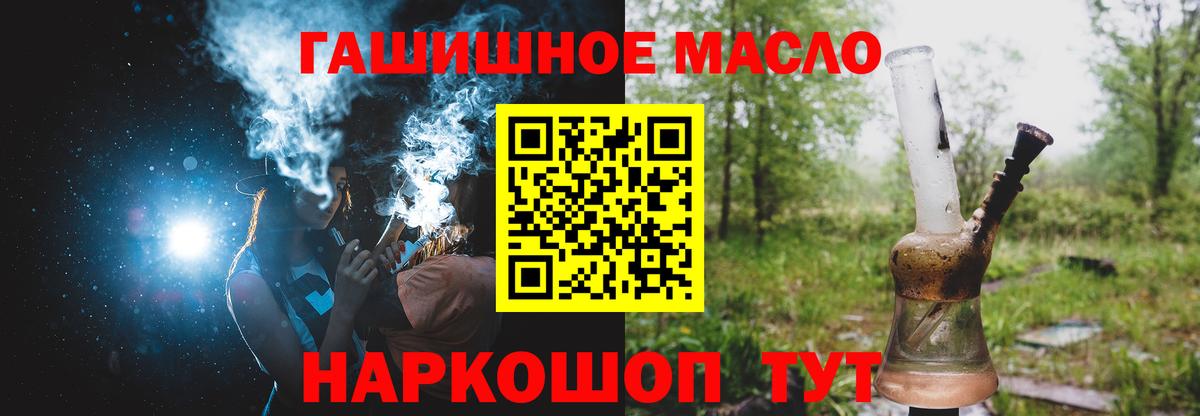 Петрозаводск  ТГК жижа  ТГК вейп  Вход с VPN 