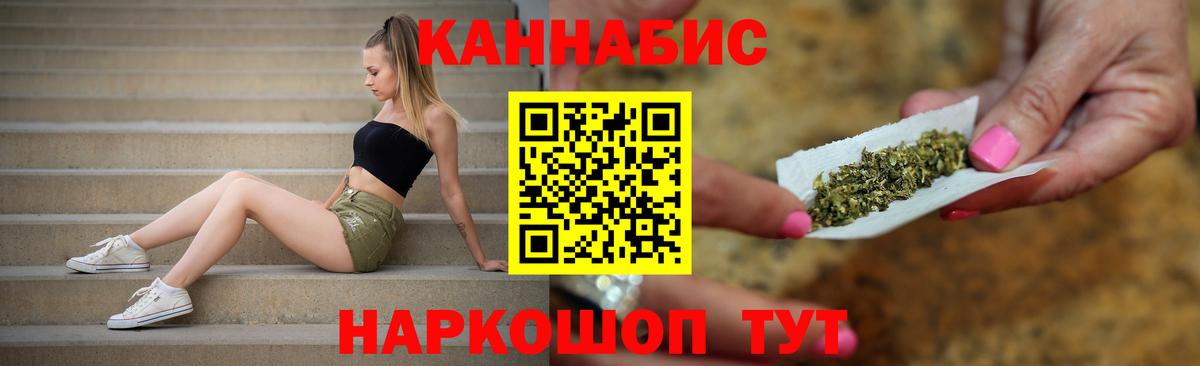 Петрозаводск  Канабис AK-47  Марихуана конопля  МАРИХУАНА семена  Вход с VPN 